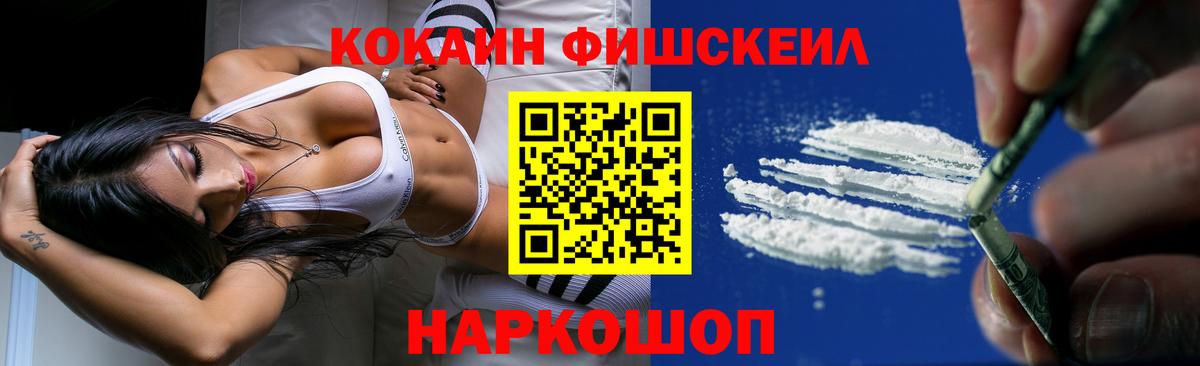 КОКАИН 97% Александров