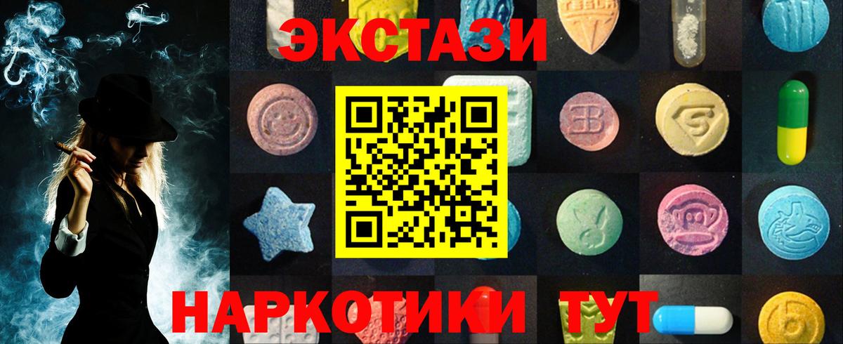 shop какой сайт  Ecstasy Дубай  Вход с VPN  Александров  Экстази  ОМГ ОМГ как войти 