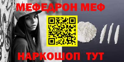гашик Чебоксары