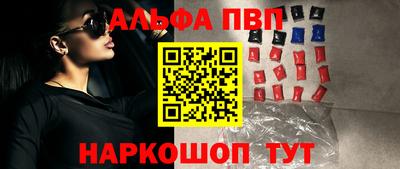 стаф Чебаркуль