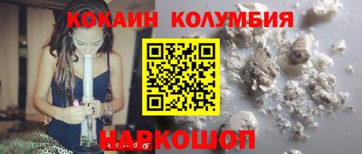 стаф Чебаркуль