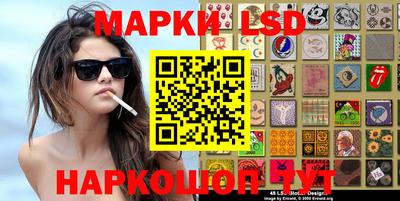 стаф Чебаркуль