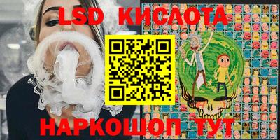 стаф Чебаркуль