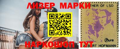гашик Чебоксары
