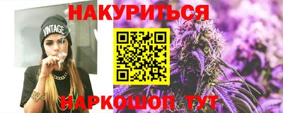 альфа пвп Чапаевск