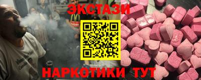 стаф Чебаркуль
