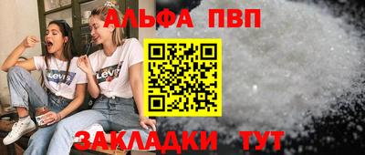 стаф Чебаркуль