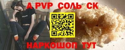 гашик Чебоксары