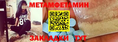 стаф Чебаркуль