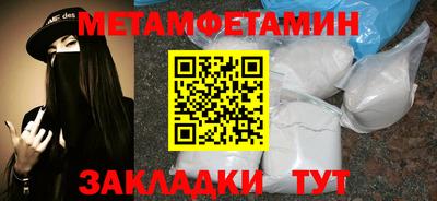стаф Чебаркуль