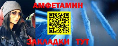 альфа пвп Чапаевск