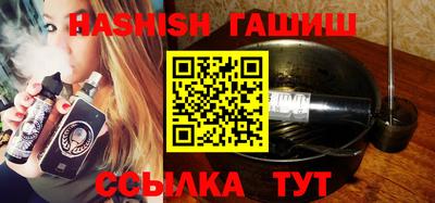 альфа пвп Чапаевск