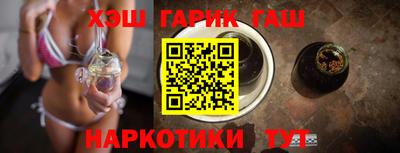 альфа пвп Чапаевск