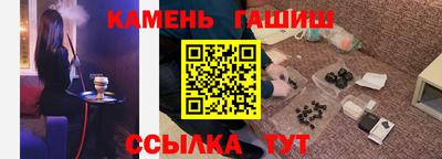 стаф Чебаркуль