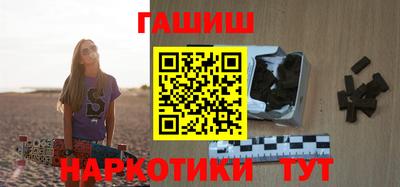 гашик Чебоксары