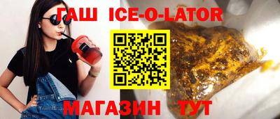 альфа пвп Чапаевск