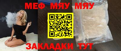 стаф Чебаркуль