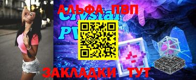 стаф Чебаркуль