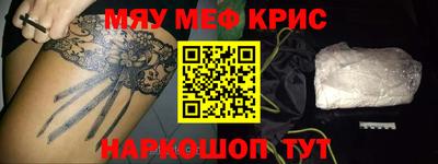 стаф Чебаркуль