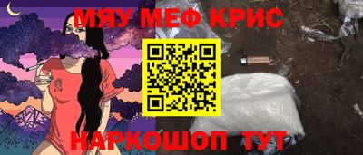 стаф Чебаркуль