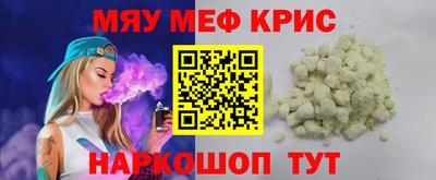 альфа пвп Чапаевск