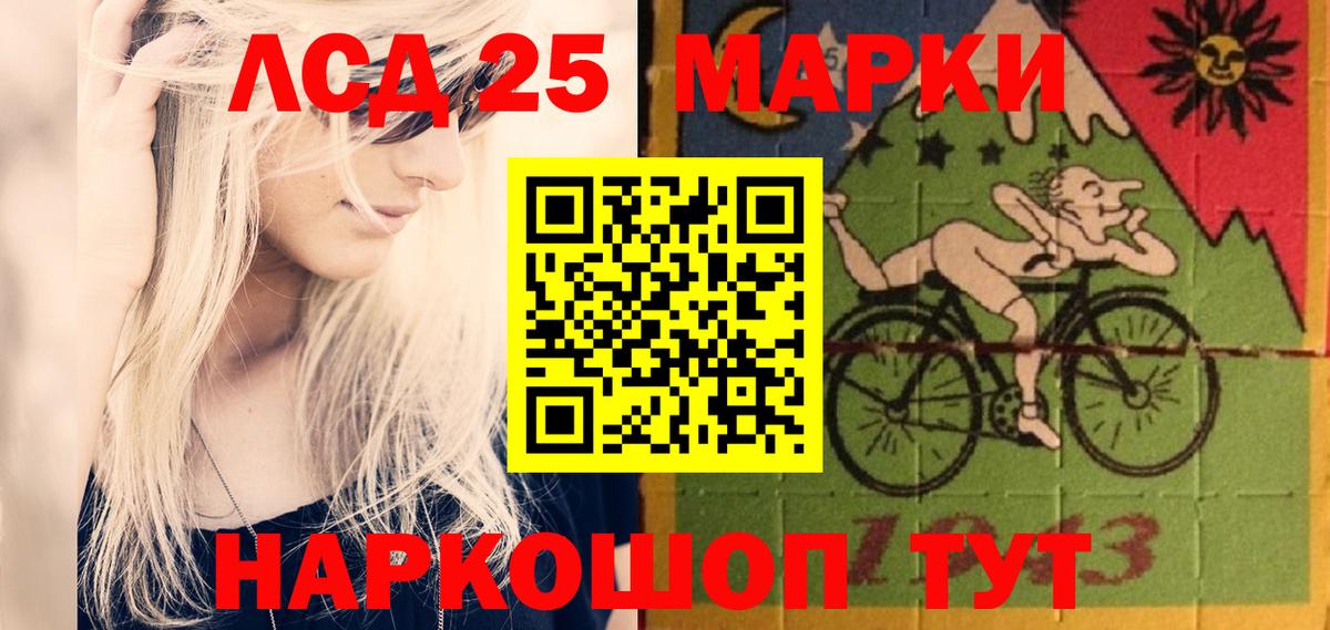 LSD-25 экстази ecstasy  Лсд 25 экстази ecstasy  ЛСД экстази  Вход с VPN  Александров 