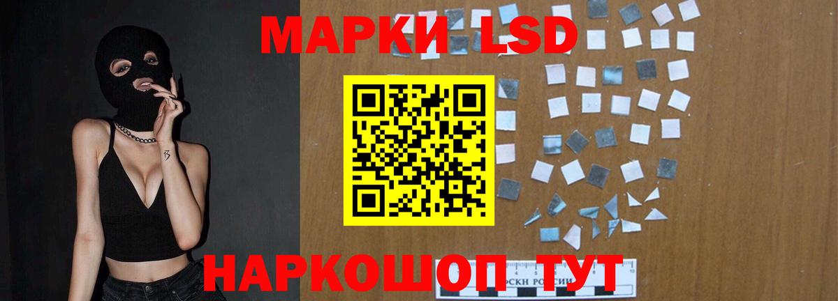 LSD-25 экстази кислота Александров