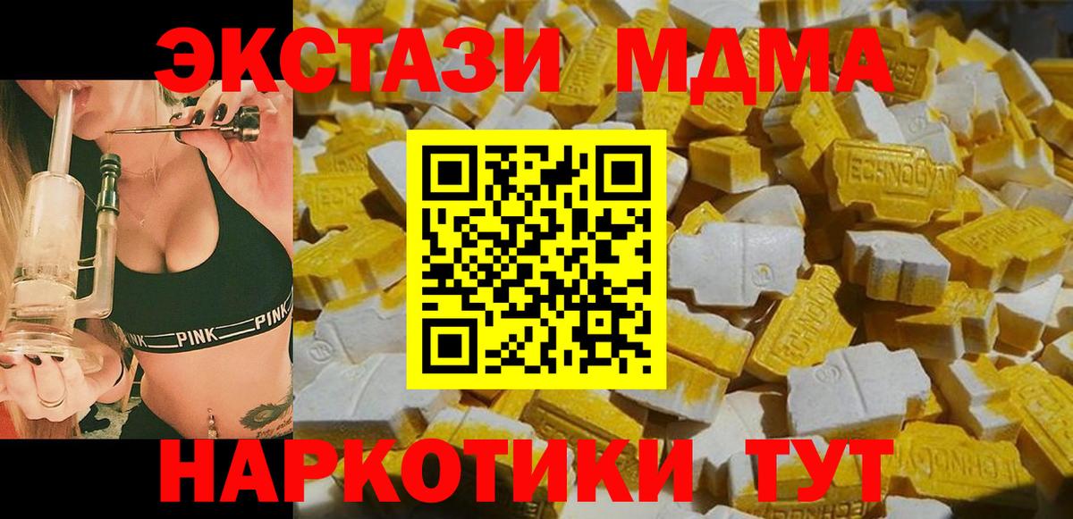 Александров  МДМА  Вход с VPN  МДМА crystal  МДМА VHQ 