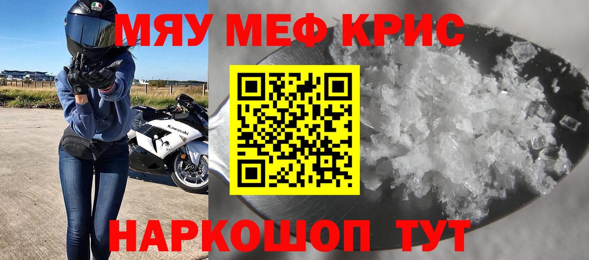 даркнет сайт  МЕФ 4 MMC  Мефедрон  Вход с VPN  Александров  мега ONION  Мефедрон 4 MMC 