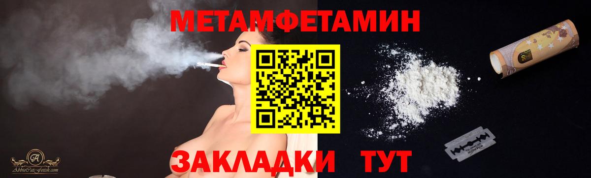 Первитин витя  Первитин  Александров  Вход с VPN  Первитин витя 