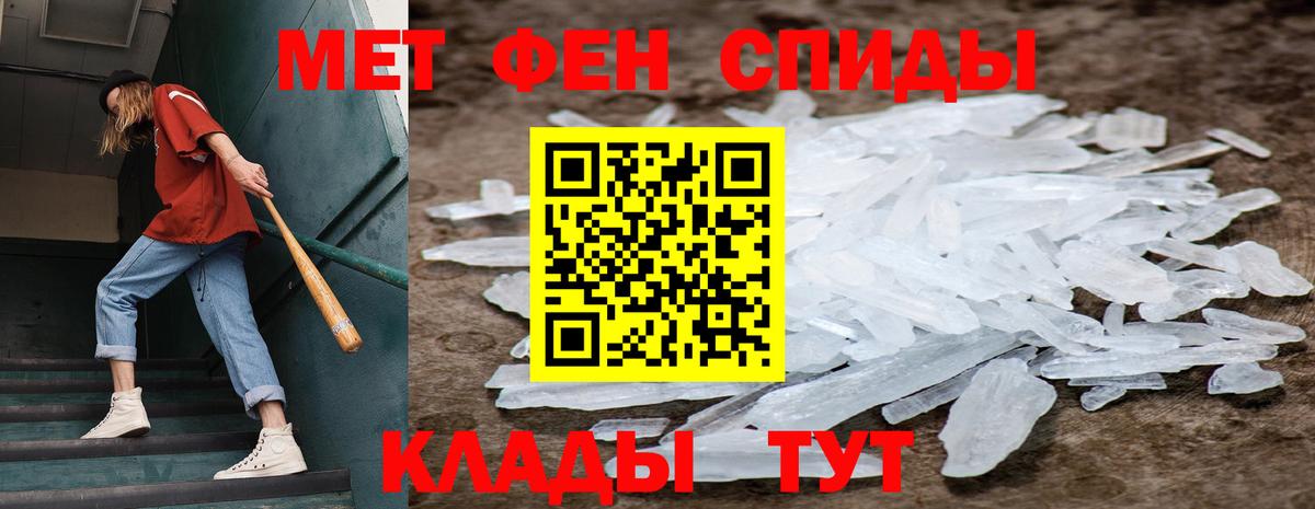 Меф кристаллы  Альфа ПВП СОЛЬ кристаллы  COCAIN  Вход с VPN  Каннабис  Александров  ГАШИШ 