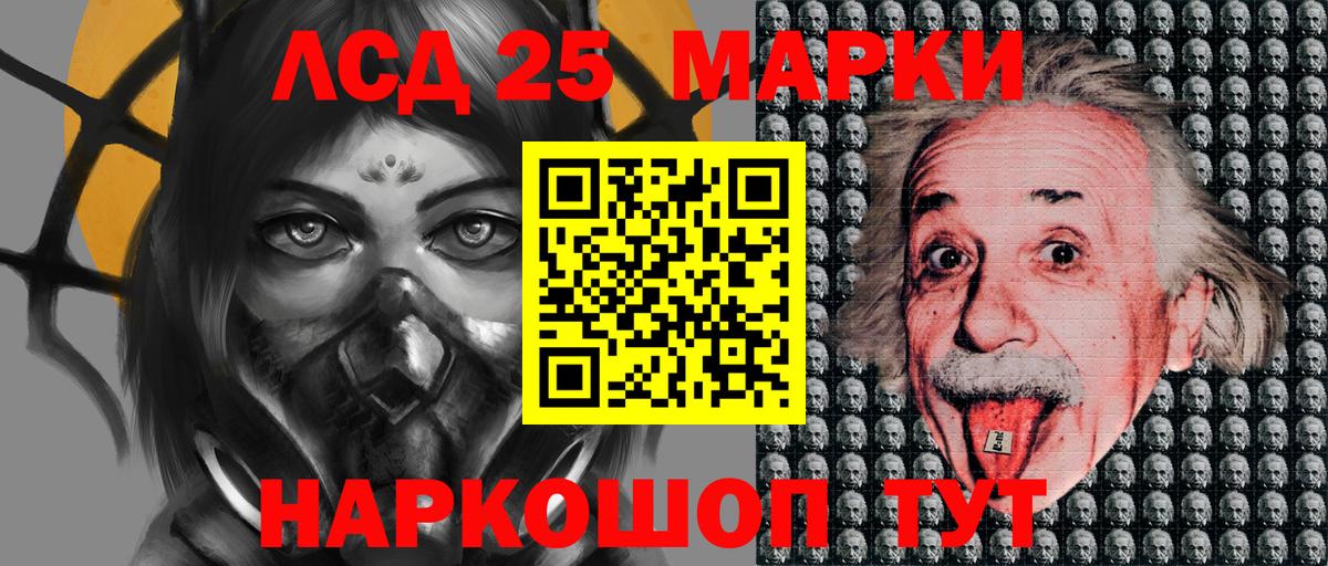 Марки NBOMe 1500мкг  Марки NBOMe 1500мкг  Вход с VPN  Марки N-bome  Александров 