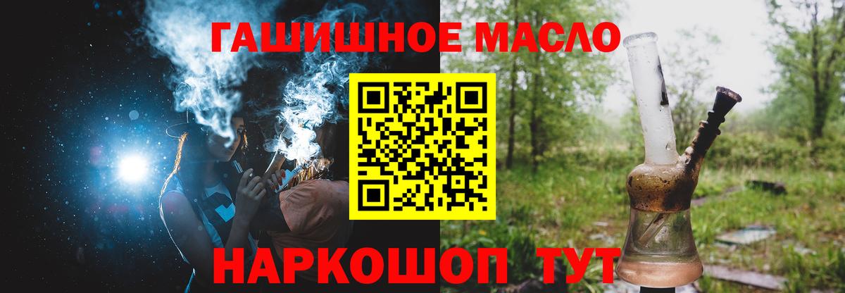 что такое наркотик  ТГК Wax  Вход с VPN  Александров  ТГК вейп с тгк 