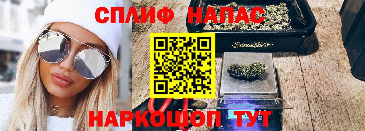 Бошки марихуана White Widow  Бошки марихуана гибрид  Канабис конопля  Вход с VPN  Канабис MAZAR  Александров 