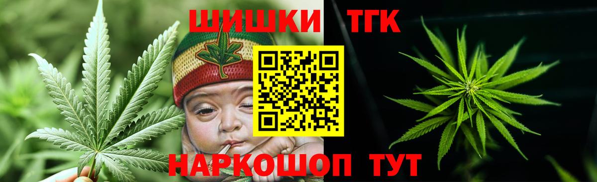 Марихуана Ganja Александров